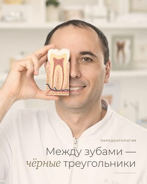 обложка поста 8
