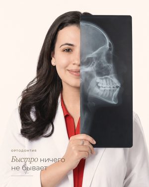 обложка поста 54