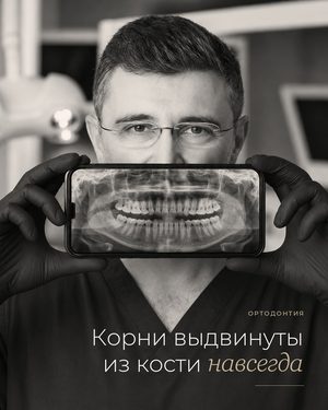 обложка поста 61