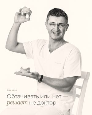 обложка поста 29